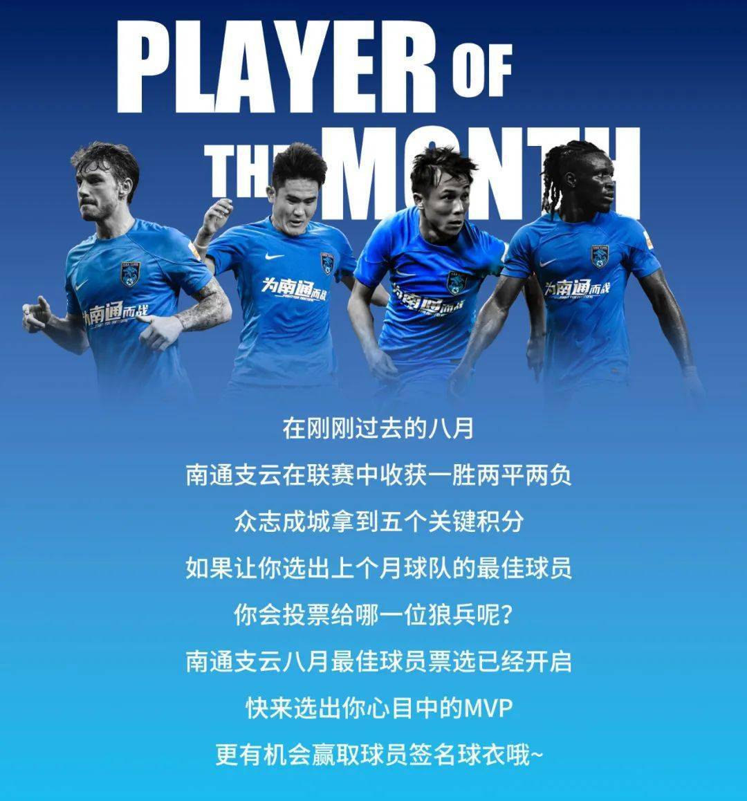 普茨林_罗马里奥_阮杨