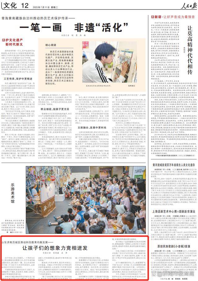 刘庙_小学_张莹雪