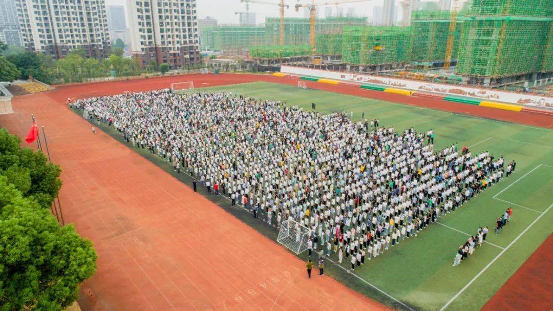 秋光为序 筑梦启航——铜陵一中举行2023-2024学年秋季开学典礼
