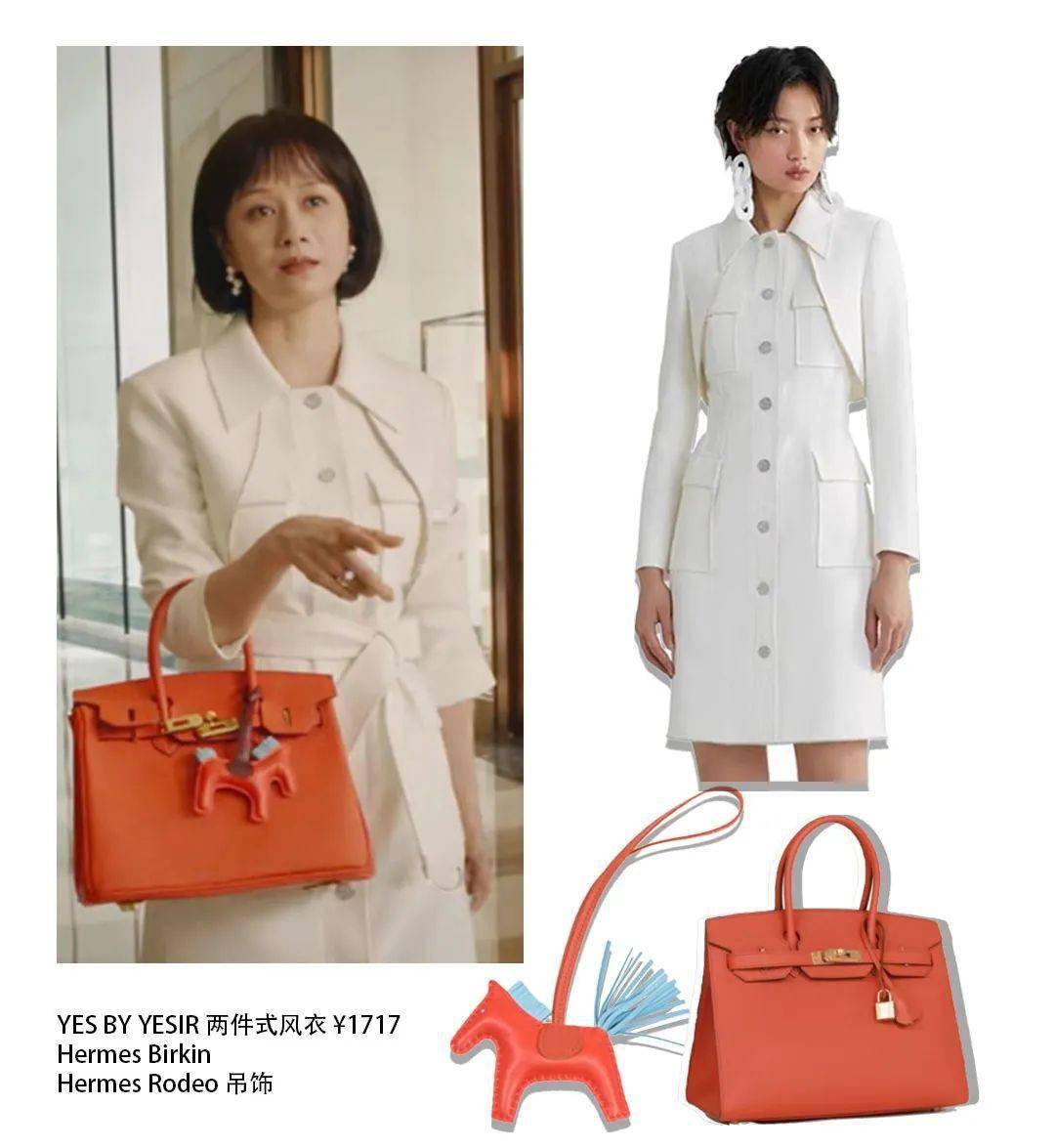 唐影_倪虹洁_西装