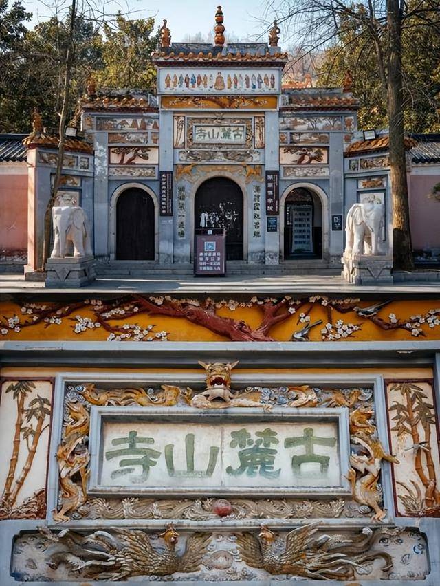 长沙古麓山寺图片