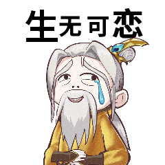 赛博木鱼，玄学开箱！抽奖得全新神器，这泼天的富贵轮到谁？
