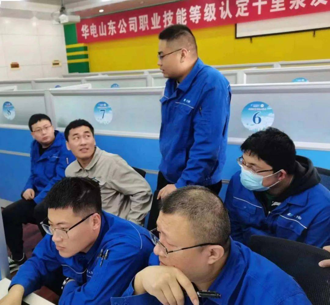 华电十里泉电厂,华能威海电厂进行脱产培训,通过现场跟班学习,熟悉