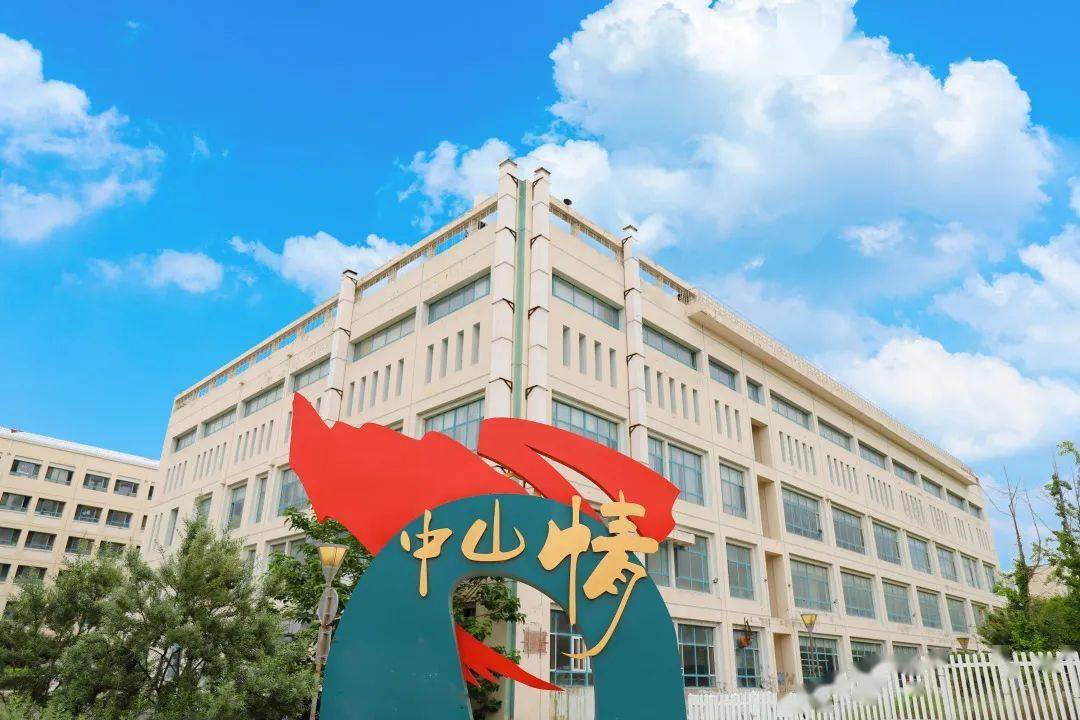 诚挚邀请 | 大连医科大学中山学院2024届毕业生生源信息及招聘活动