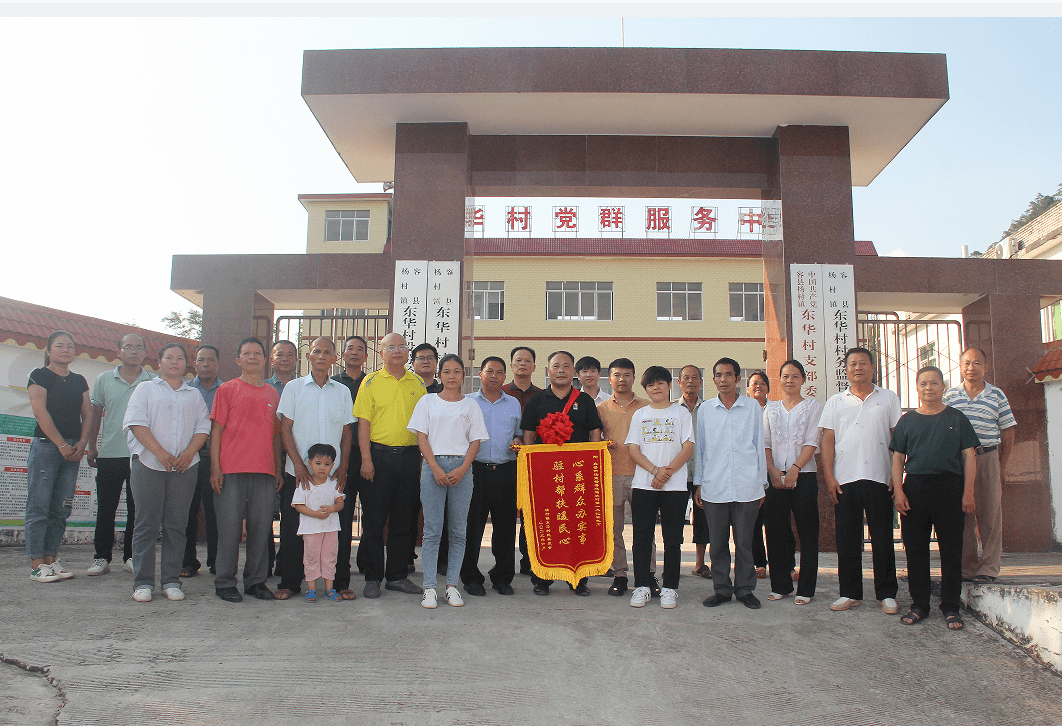 从2015年10月至今,历任黎村镇六扬村,杨村镇东华村驻村第一书记