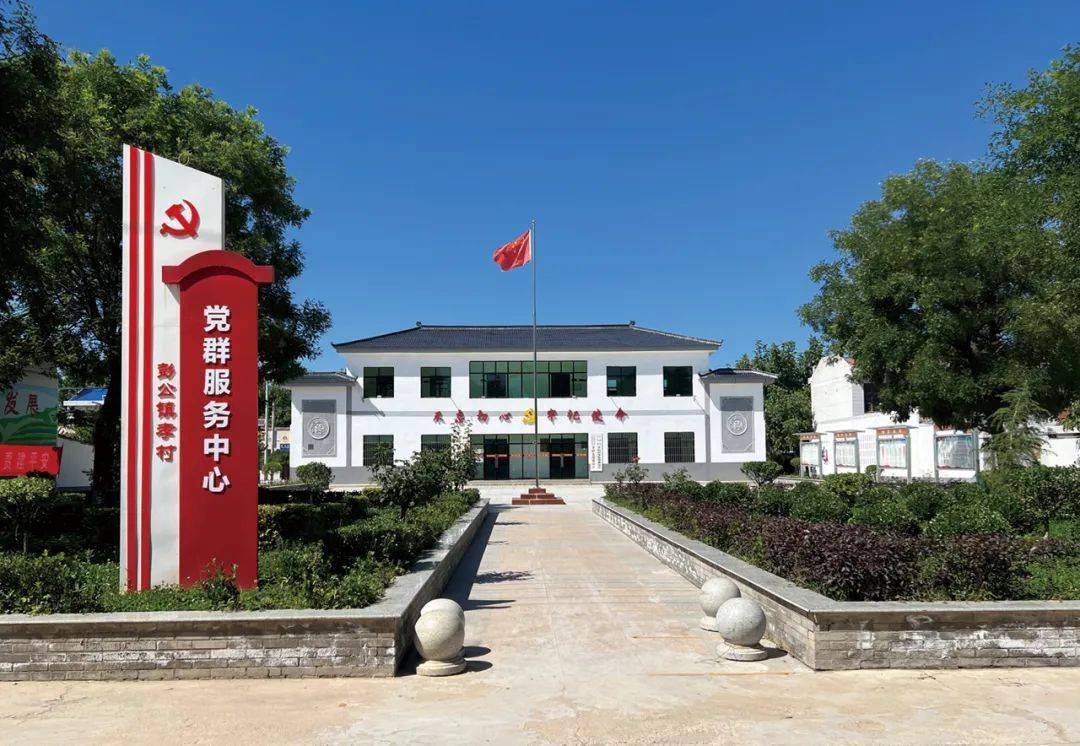 【关注】正在公示,长武县彭公镇孝村入选国家级名单→_示范_法治_乡村