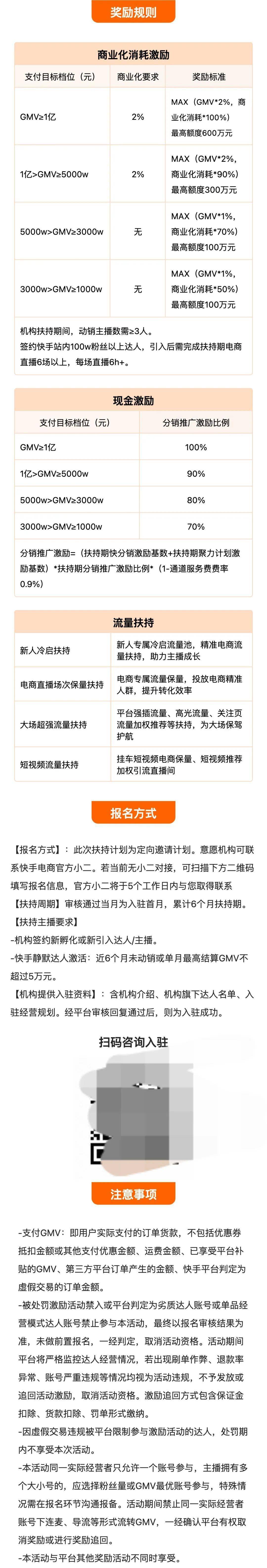 快手冷启动期涨赞技巧(快手冷启动期需要多久过去)