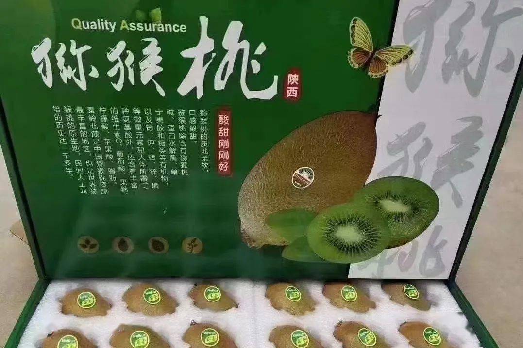 超火的"互换特产",看看宝鸡给大家准备了些啥?_凤翔_眉县_太白
