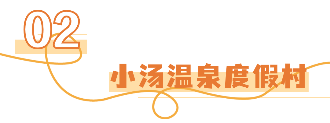 「秋趣游乳山」九月,来乳山,这条攻略专门写给您_旅游_养生_银滩