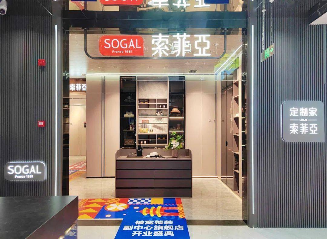 北京被窝家装-索菲亚直营整装副中心旗舰店新客户持续开拓,较上年同期