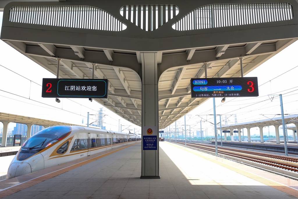 江阴高铁站图片