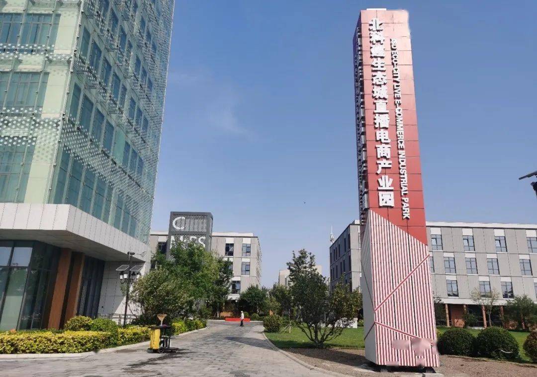 服务京津冀协同发展成果丰硕_北京市_建设_产业