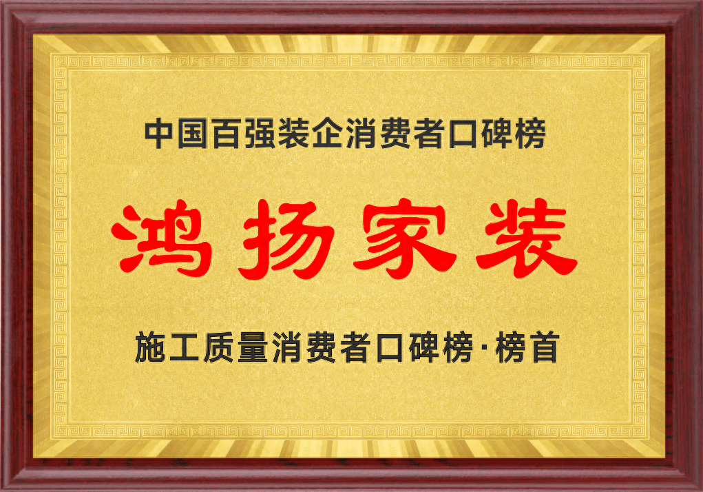 材料问题成家装消费者投诉重灾区谁来整顿家装行业乱象？(图5)