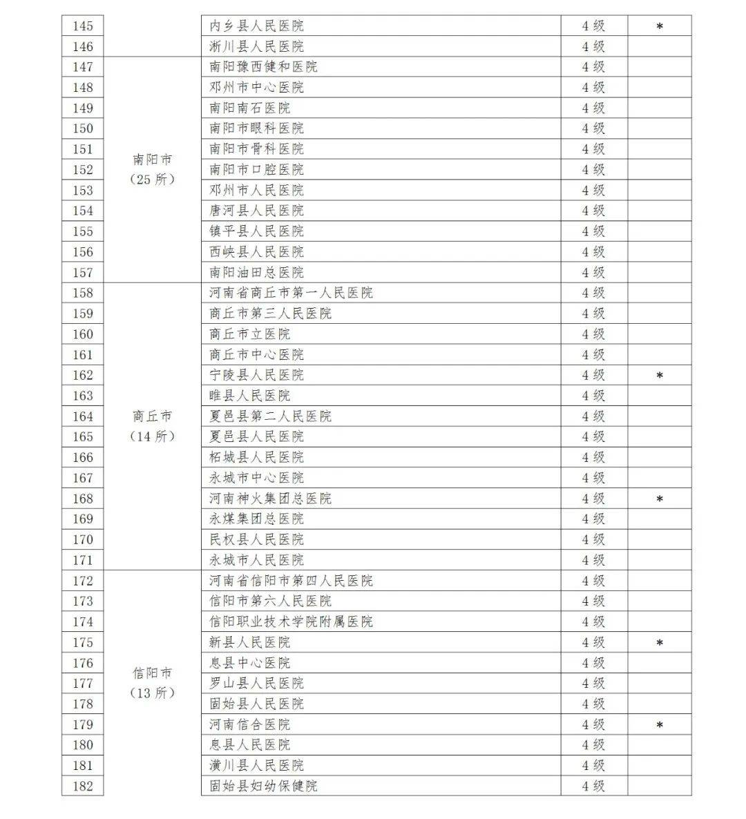 文章配图-5