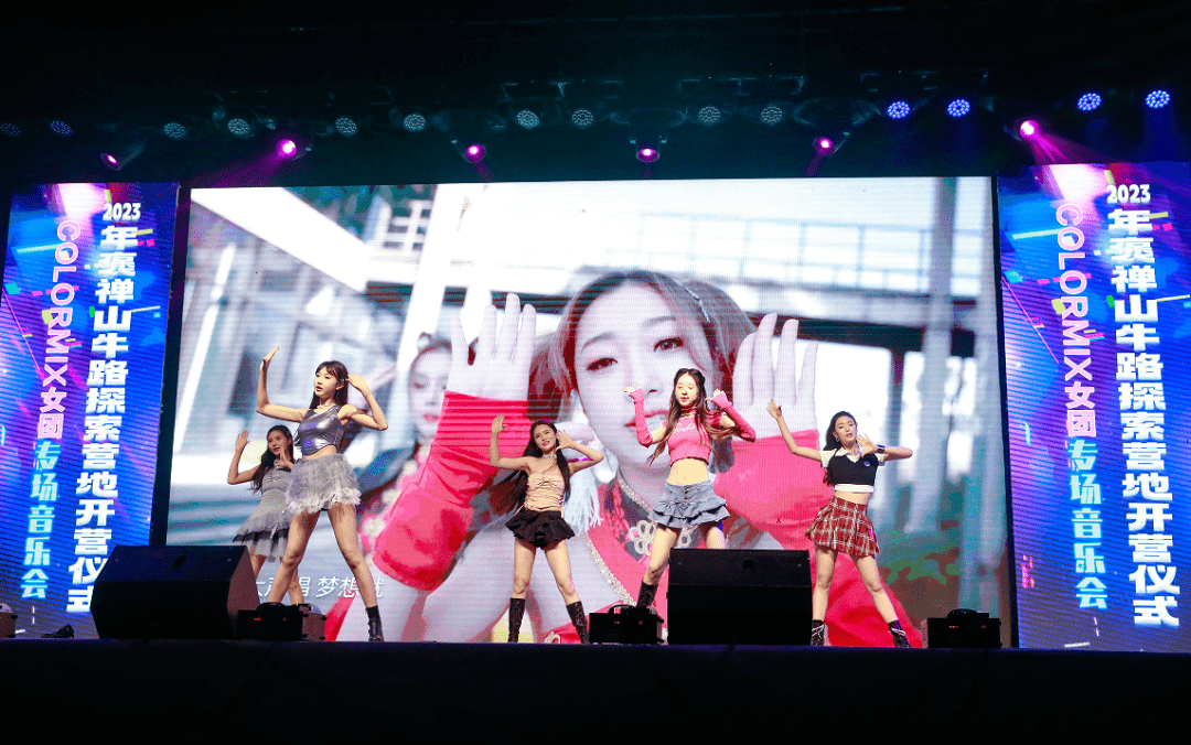 大世界女团音乐会即将开唱,00后美少女组合colormix带你穿行宇宙_演出