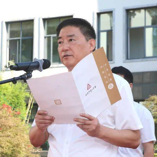 卧薪尝胆启新程 行远自迩奔大成 —— 绍兴市稽山中学隆重举行2023级