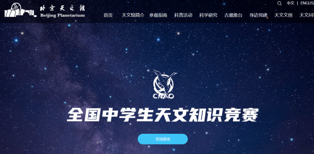 全国青少年科技教育成果展示大赛_全国青少年无人机大赛_1全国青少年科技