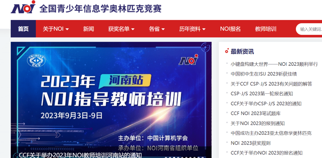 全国青少年无人机大赛_1全国青少年科技_全国青少年科技教育成果展示大赛