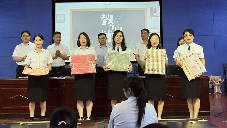 博爱县柏山中学庆祝第39个教师节暨2022—2023学年教师表彰大会