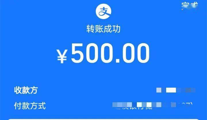 转账500万的表情包图片