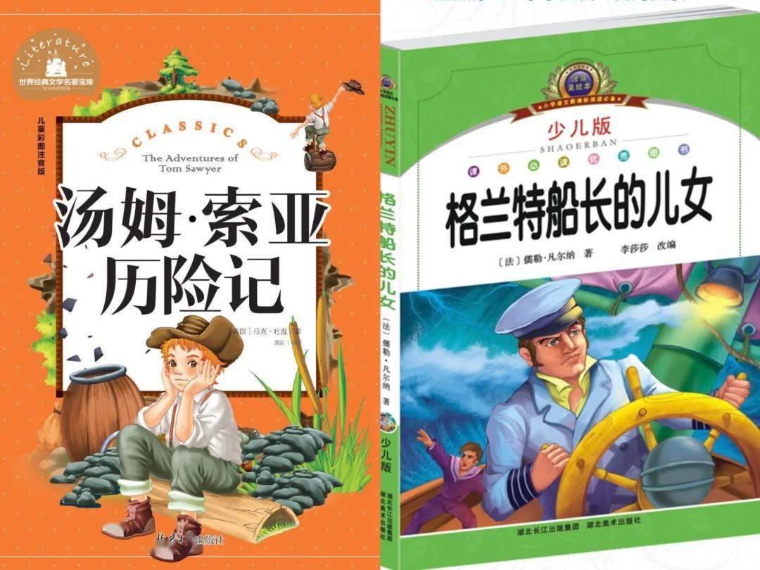 时 一路芳香一路歌—焦东路小学四年级暑期阅读之旅_孩子_视频_全屏