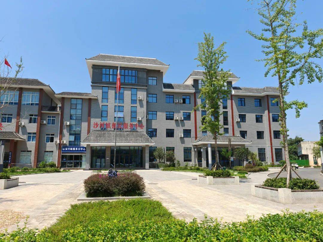 沙河镇便民服务中心地址:高县天元路1903号小花花"转发提醒更多的人!