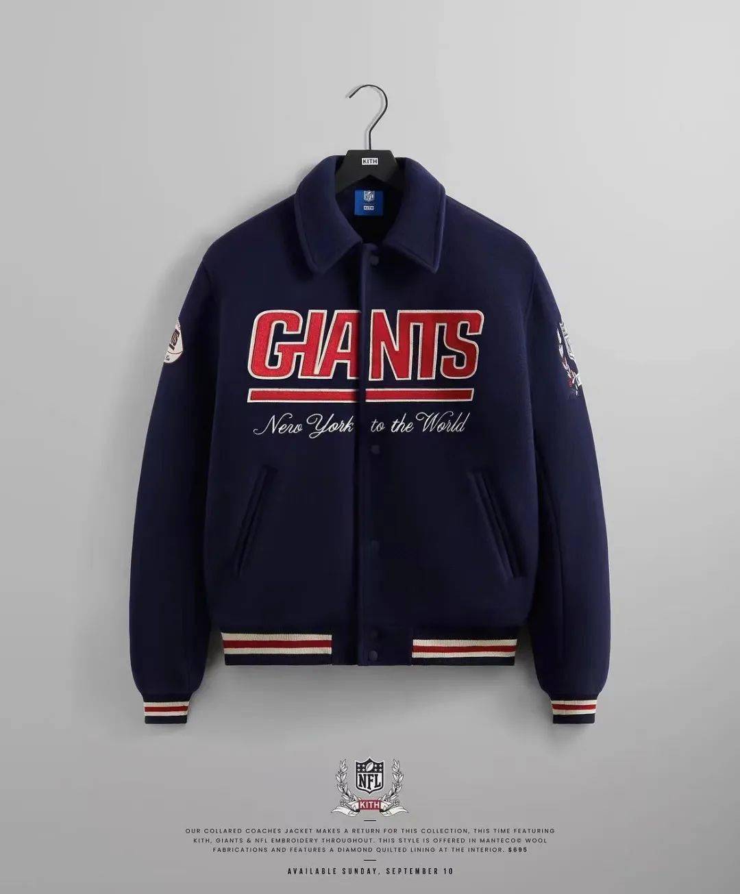 kith x nfl giants今日开售