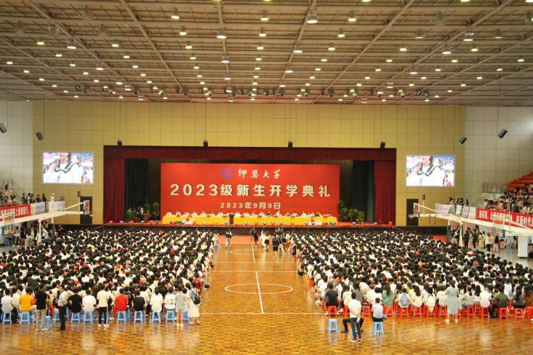 讓官微君帶你直擊2023級新生開學典禮現場!_仰恩_大學_校訓