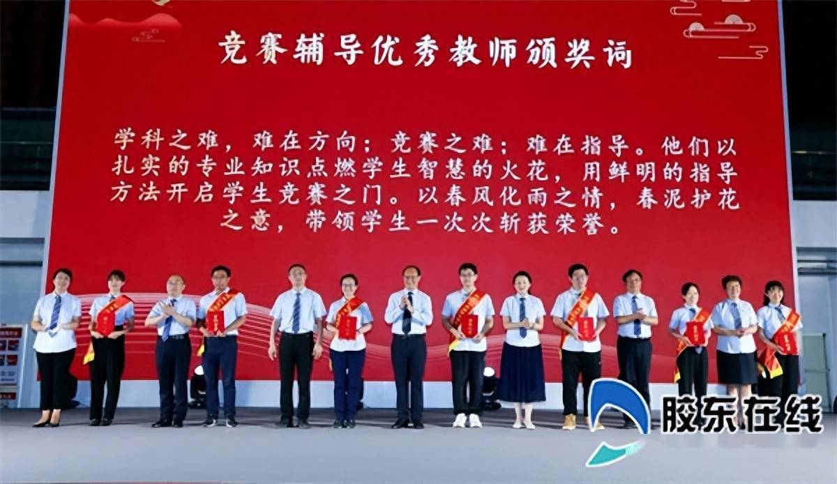 教诲如春风 师恩胜似海|烟台二中举行庆祝第39个教师节暨表彰大会