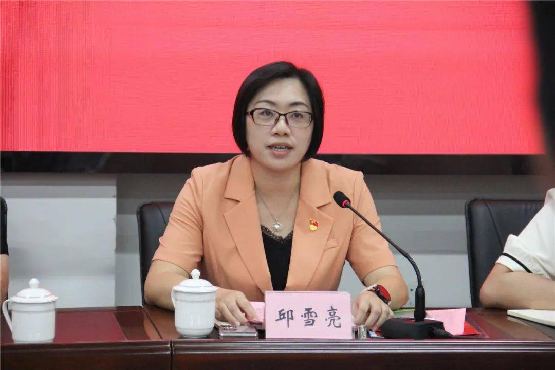 邱雪亮副市长传达了市委张桂森书记在全市教育高质量发展校长座谈会上