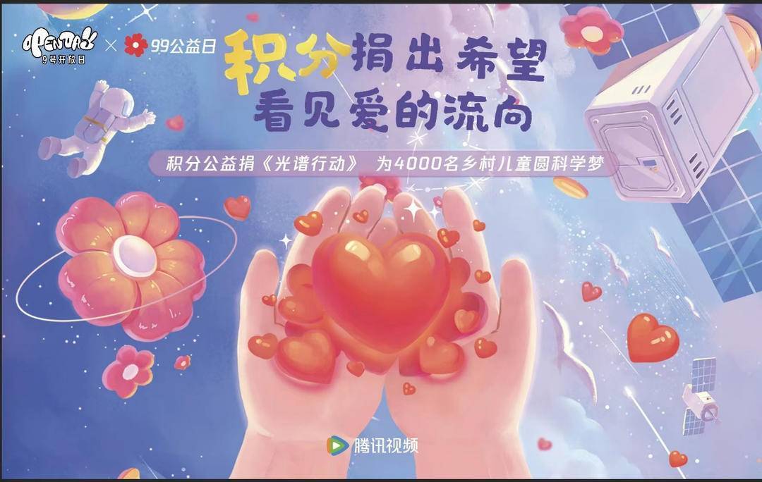 免费公益VPS，帮助你打造更好的互联网体验 (免费公益vps)  第1张