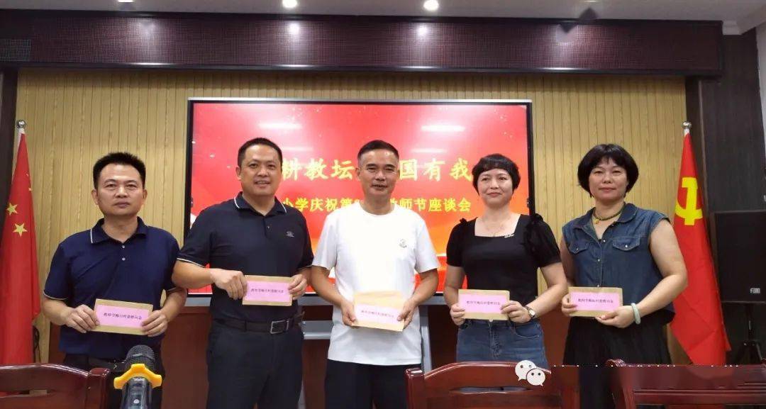 热爱教育事业,热爱学校,热爱岗位的初心,相信梅田小学的老师们会继续