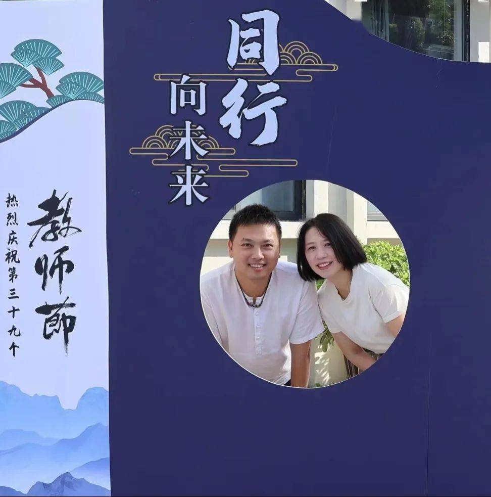 龙港三小开展"访姜立夫故里,承大先生之志"主题学习活动_祝福_使命