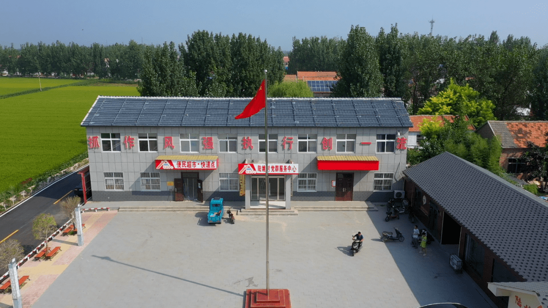 老砦镇陆姚村:村富!景美!人幸福!_老年人_村民_文明村