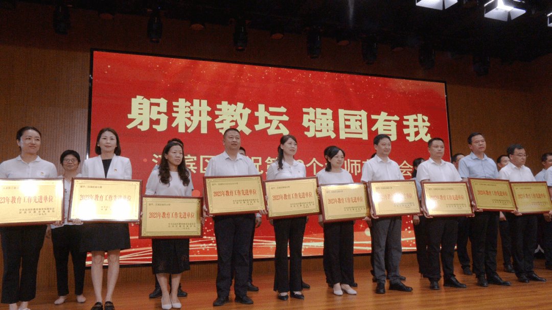 汉滨这些集体,个人受表扬,快来看看有你学校和老师没?_安康_高中_教育