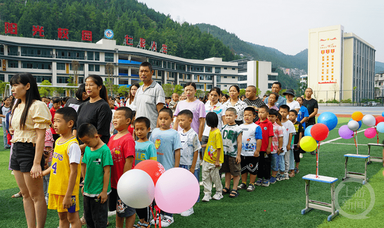 彭水第二小学图片