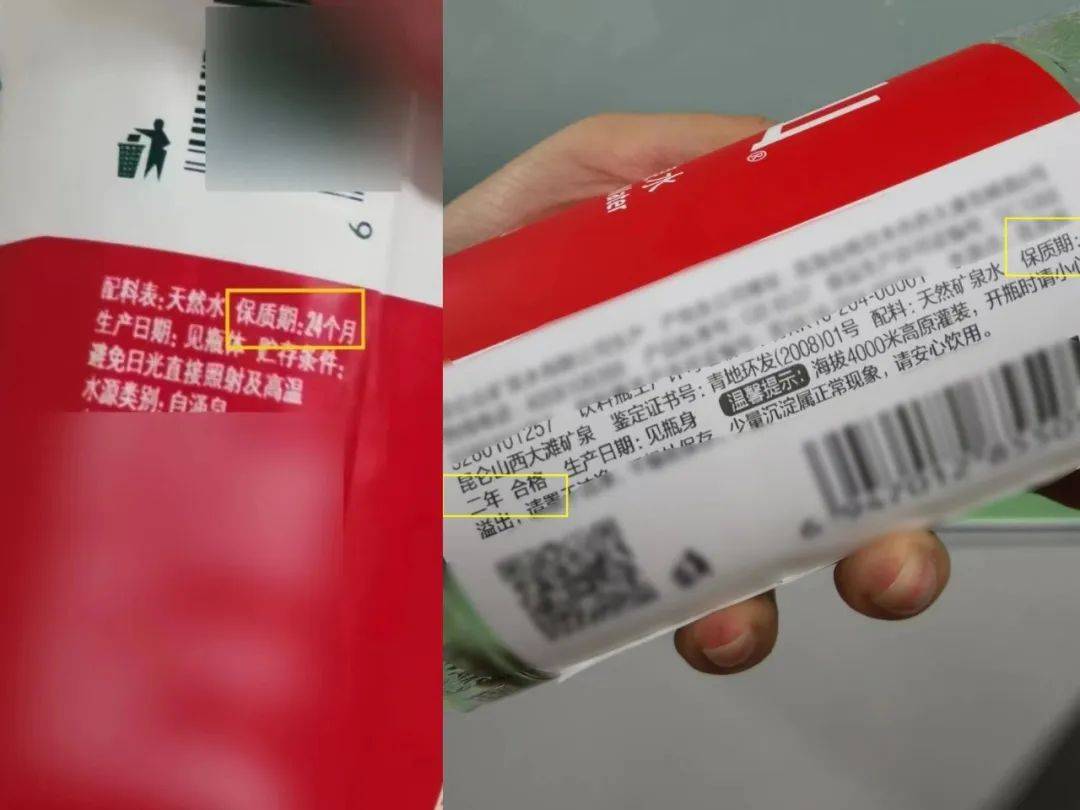 很多人不知道:瓶装水也有保质期!喝了"过期"的水会有事吗?