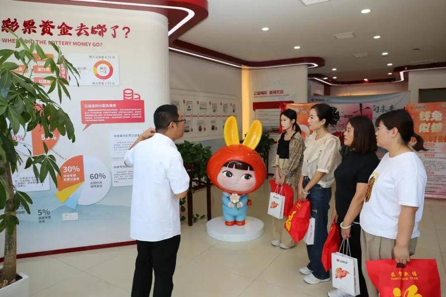 【教师节】临沂福彩开展教师节慰问活动