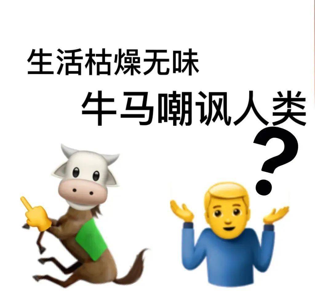 你以为下面这个男生很憋屈么?上面这兄弟不定喊了他多少声爸爸呢.