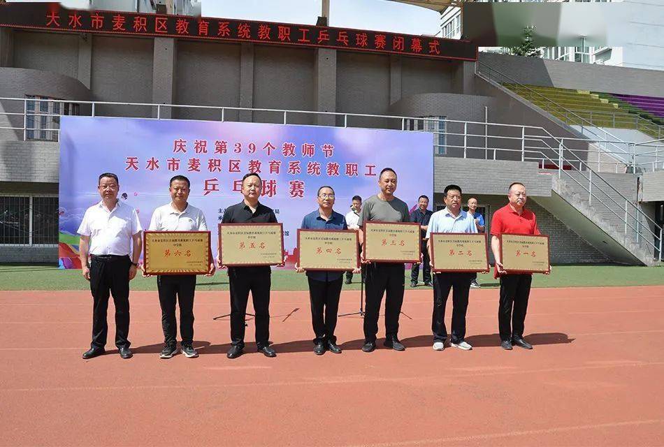 一天半的激烈角逐,麦积区马跑泉中学,市七中,市二中,花牛中学,市十中