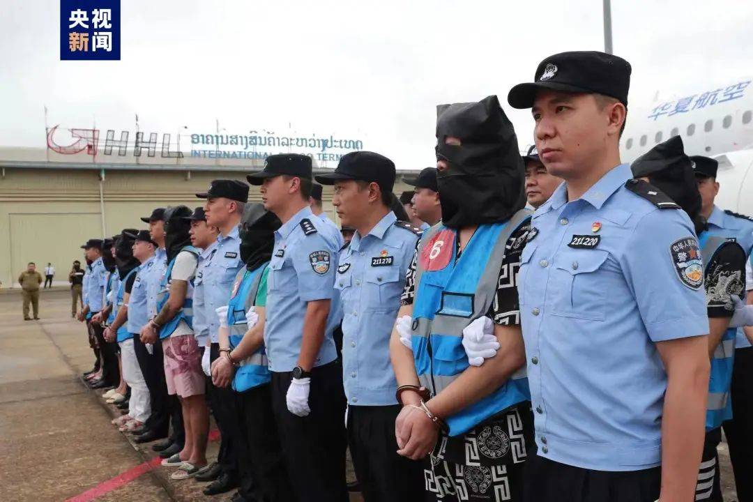 179名嫌疑人从老挝被押解回国!