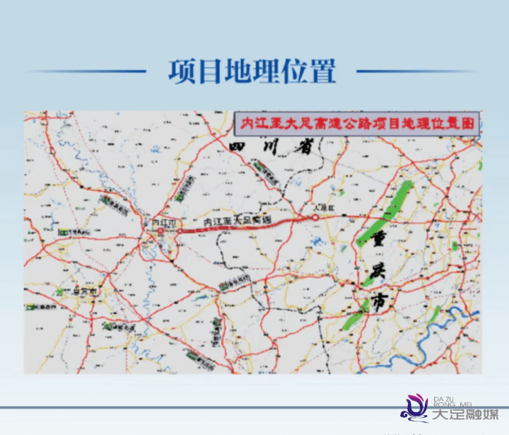 大内高速四川段完工 9月15日并网通车_内江_施工_建设
