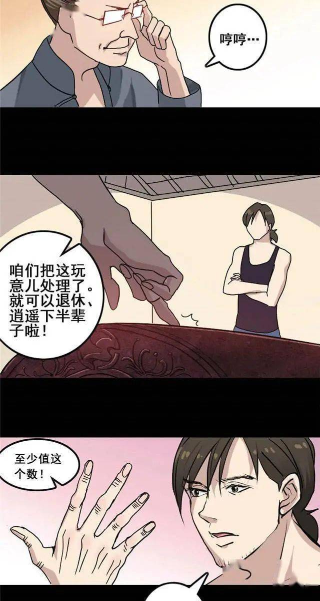暮影传说