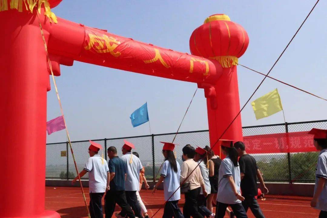 【国开资讯】十八而志,成就大我丨潍坊国开中学首届成人礼暨新学年