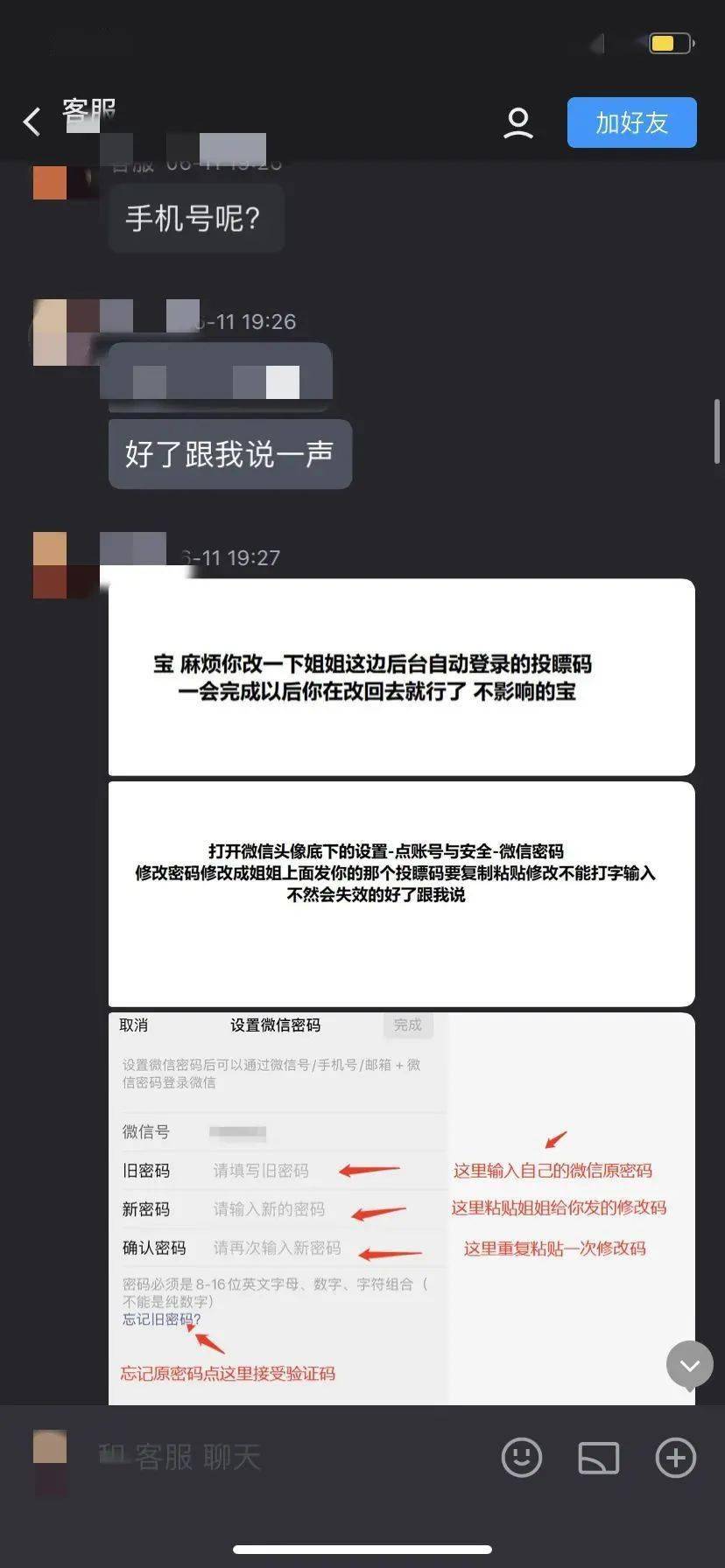 被平台拉黑了取不了款怎么出黑_黑平台提现成功_黑平台提现套路