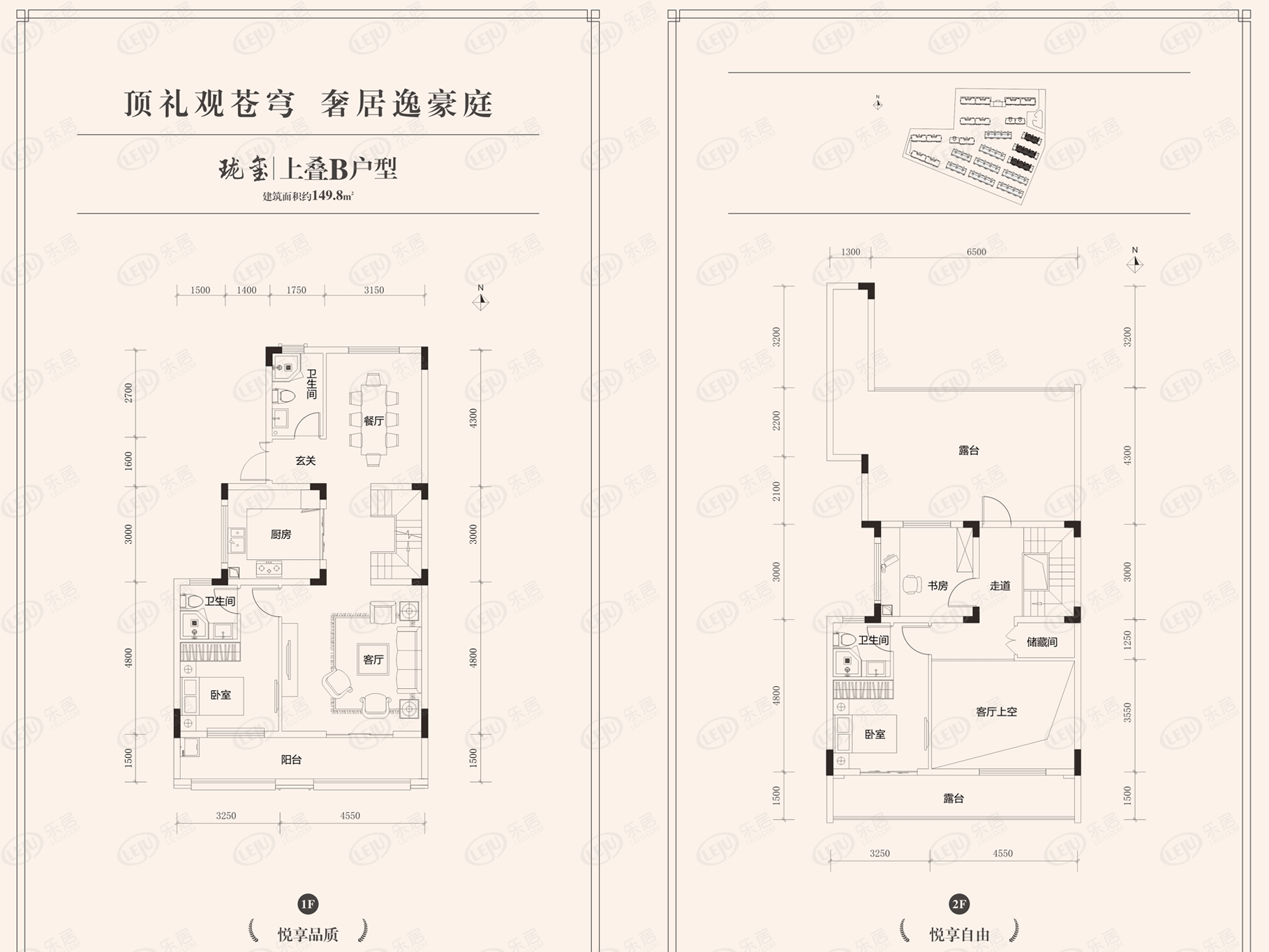五矿澜悦云玺户型图曝光 起价约11700元/㎡_项目_楼盘_龙城