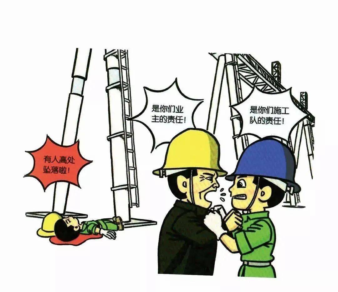 100张违章漫画,比培训更有效!_作业_进行_工作