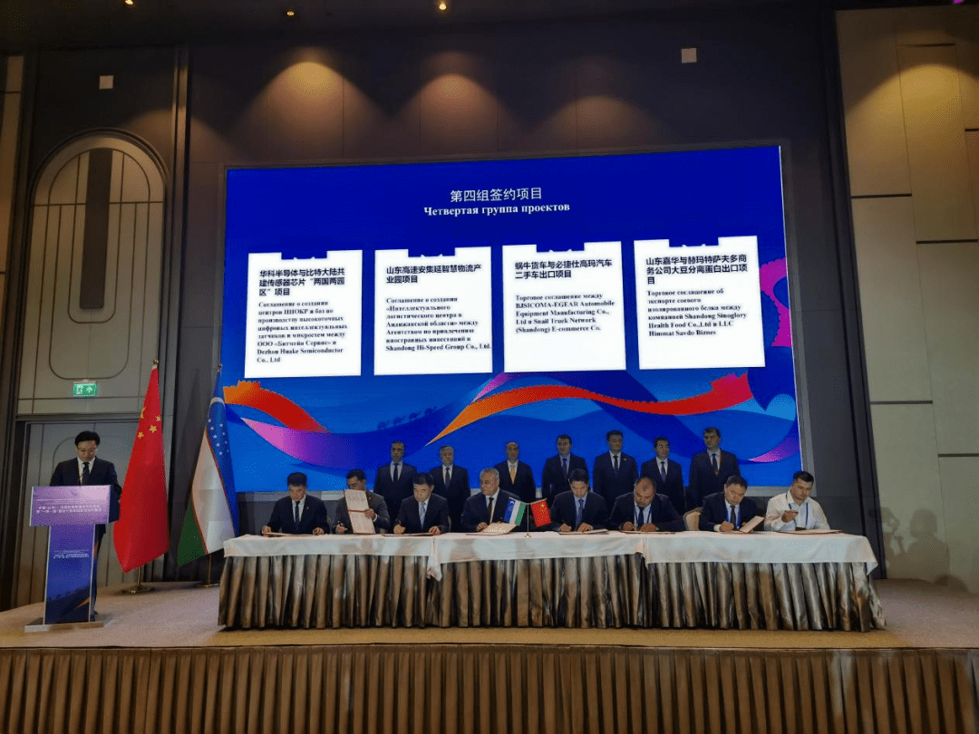 中国提出一带一路倡议10周年之际,2023年9月2日-9月9日,济宁市委书记