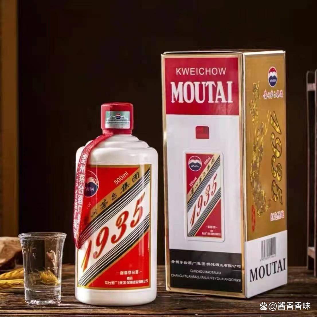 貴州茅台集団　播窖1935 红色传奇　白酒　500ml 中国酒 飲料・酒 貴州茅台集団 播窖1935 红色传奇 白酒 500ml 中国酒