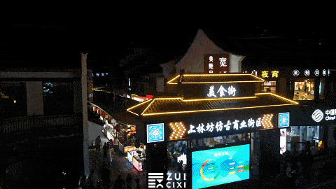 慈溪人,一起吃垮上林坊小吃街……_休闲_配有_摊位